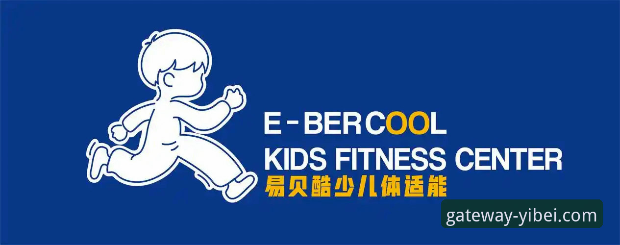 易贝体育登录实用指南：从账号注册到赛事数据获取的完整路径