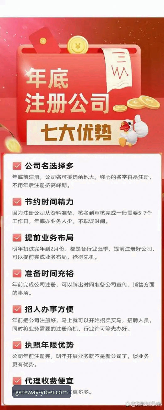 易贝体育平台登录入口使用教程：从下载到竞彩分析，一站式掌握操作技巧