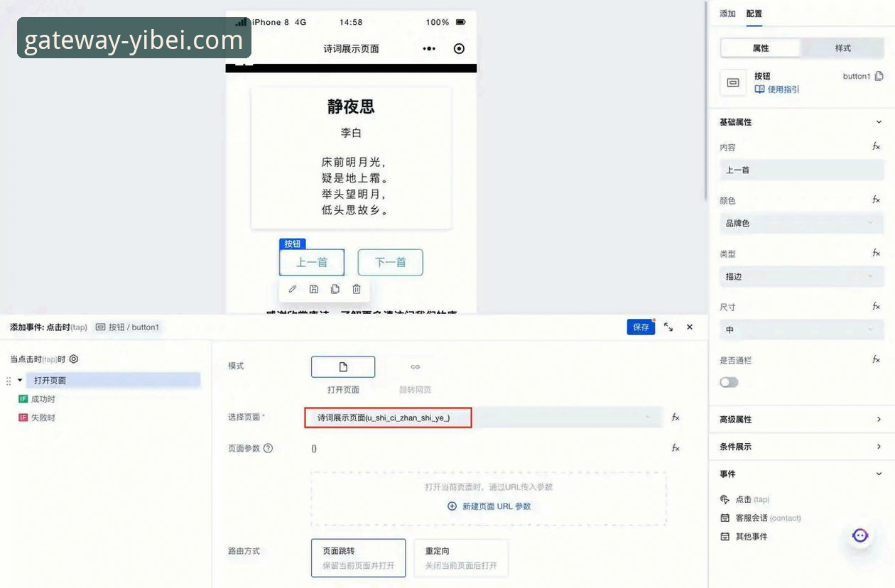 易贝体育平台入口操作教程：从零开始掌握官网登录与APP使用
