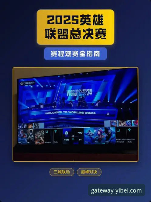 世预赛附加赛决战夜实用观赛指南——从易贝体育平台看懂四场生死战