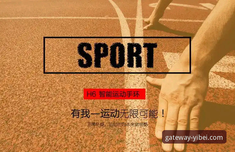 易贝体育官方下载地址与第三方渠道对比：如何安全获取最新版本？