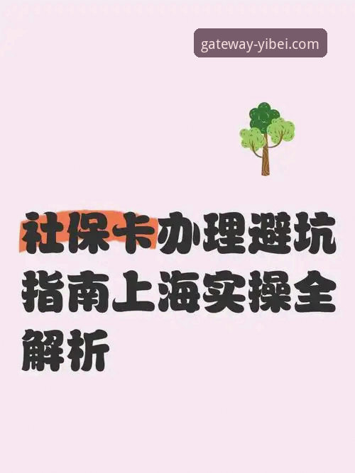 易贝体育安全吗？资深用户分享真实使用体验与避坑指南