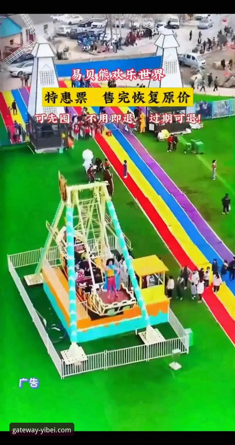 易贝体育优惠信息 易贝体育平台优惠信息全面评测:2026新版玩法与实用指南
