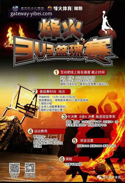 易贝体育手机客户端使用指南详解
