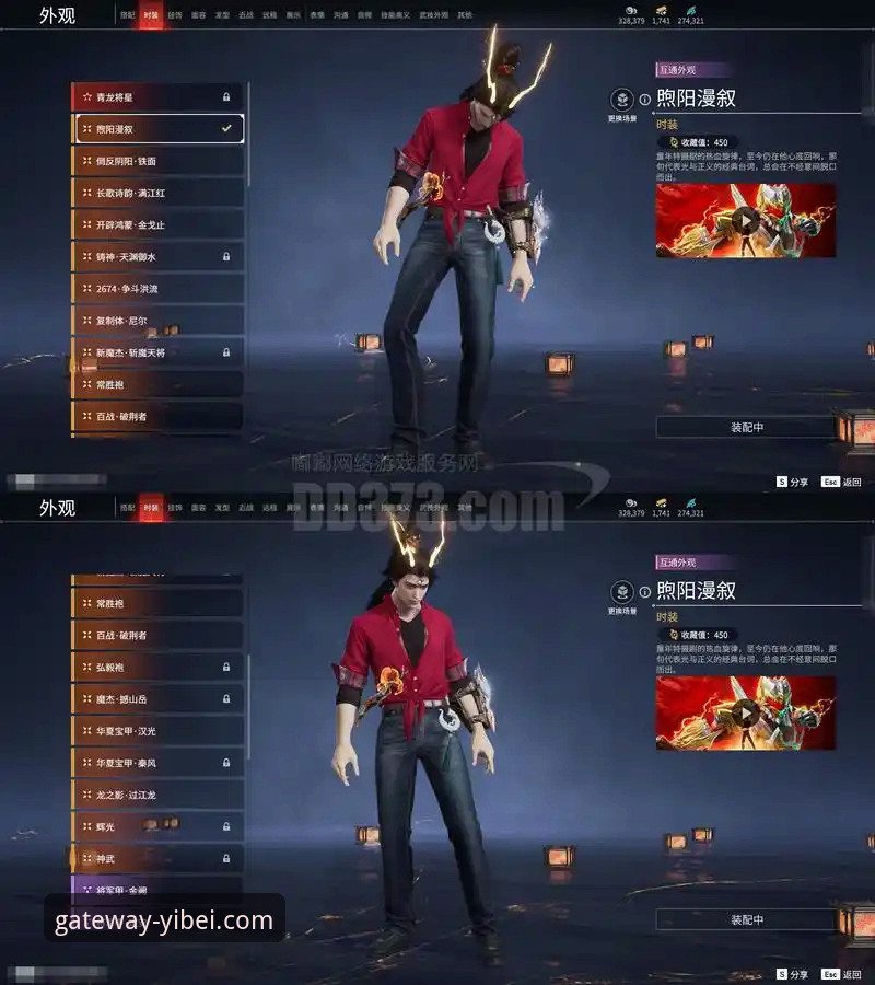 深度揭秘易贝体育更新日志：v2.0.8版本背后的那些隐藏升级